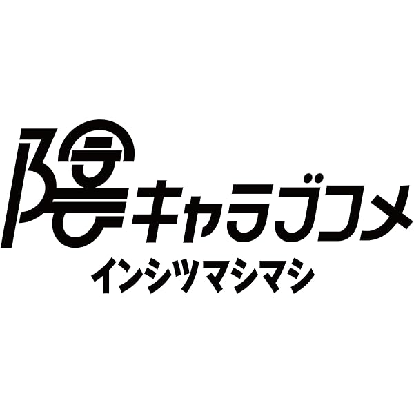 Amazon.co.jp: 魔女と亡霊のヴォロンテ 限定版 -Switch 【特典】設定