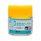 水性ホビーカラー H91 クリアー イエロー