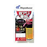 ハヤブサ(Hayabusa) 豆アジ専科 下カゴサビキセット リアルアミエビ 1-.08-1.5 HA212