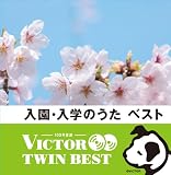 �����E���w�̂��� �x�X�g