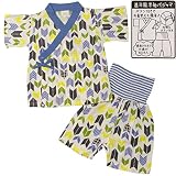 ボーイズキッズパジャマ[PETIT CADEAU]甚平風半袖パジャマ上下セット|矢|和柄|梨地|腹巻付きパジャマ|男の子|男児 130cm ブルー