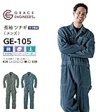 GRACE ENGINEERS（グレースエンジニアーズ） 長袖 ツナギ GE-105 ヒッコリー 色:Black Hickory サイズ:4L