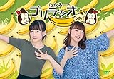 DVD �����݁[�̃S�����W�I �E�z!(�ʏ��)
