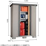 サンキン物置　SK7　SK7-35　一般型　棚板なし　『中型・大型物置 屋外 DIY向け』