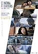 シネマファイターズ (通常版)DVD