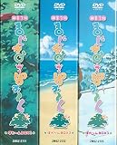 錬金3級まじかる? ぽか~ん 初回限定版 ぽか~んBOX 全3巻セット