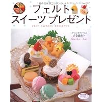 cocページ＊フェルトケーキ ソフトモールド C-833 ブッシュドノエル＆ロールケーキ立体型