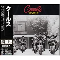 Amazon.co.jp: A TRIBUTE TO COOLS “GET HOT COOL BLOOD BROTHERS 