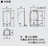オーケー器材 配管化粧ダクト スカイダクト TLシリーズ ウォールカバー アイボリー K-TLW7BC