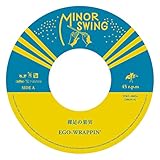 �����̉ʎ�/Shine Shine