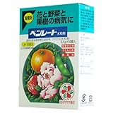 花と野菜と果樹の病気に　ベンレート0.5g×10袋入