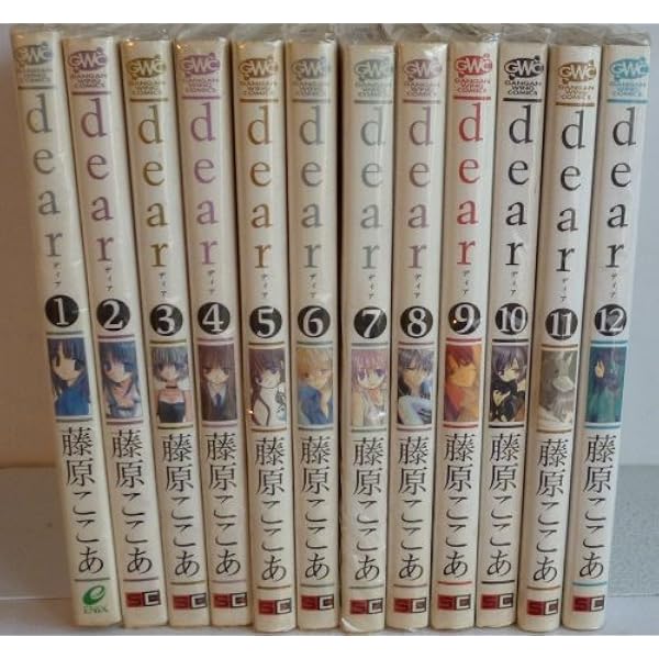 当選品!!入手困難!!激レア 抽プレ Dear 5巻 ブックカバー 藤原ここあ