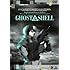 EMOTION the Best GHOST IN THE SHELL 攻殻機動隊(DVD)
