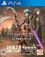 【PS4】ソードアート・オンライン フェイタル・バレット 【早期購入特典】1ゲーム内で使用できる衣装『アスナSAO衣装』のプロダクトコード (封入) 2ゲーム内で使用できる特別な武器『銀の銃』のプロダクトコード (封入)
