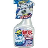 古河薬品工業:KYK 解氷スプレー トリガー500 22-040 型式:22-040