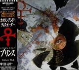 カオス・アンド・ディスオーダー