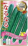 ナント種苗 なるなる(きゅうり)