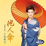 ���l�P(DVD�t)