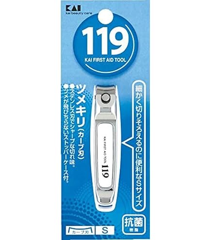 Amazon | 貝印 KAI ニューネイルクリッパー 爪切り S ステンド カーブ