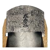 常三郎 東秀石 台付鉋 白樫 60mm