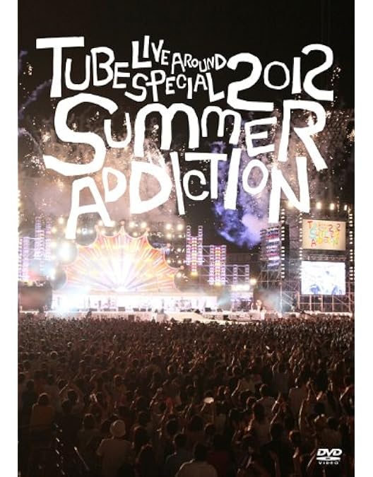 Amazon.co.jp: Live Around Special'96 ONLY GOOD SUMMER [DVD