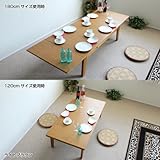 伸縮テーブル ロータイプ ローテーブル 伸長式100～150ｃｍ 伸張式 木製 SAV036 (ライトブラウン)