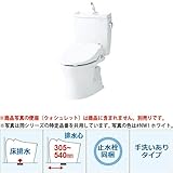 TOTO/東陶 ピュアレストQR(組合わせ便器)　便器(CS220BM)+タンク(SH221BAS)　床排水 リモデル対応（排水心305mm～540mm）　手洗あり　便座なし　#NW1 ホワイト