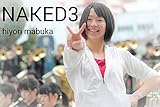 NEKD3
