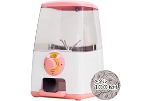 あミューズ ガチャキューブ ピンク メダル仕様 100枚メダル付き 530mm×330mm×360mm-A01221