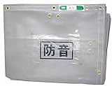 建築、仮設用　防音シート　1.75×3.6ｍ　１枚