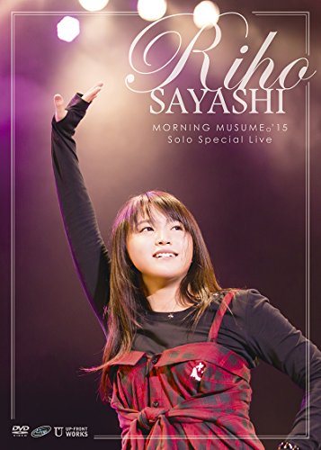 ⁄ 鞘師里保 - 鞘師里保スタッフ公式 X Posts (@sayashi_staff) 鞘師里