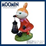 MOOMIN ソーラーランタン リトルミイ KC-5110c 園芸 ガーデン 庭 照明◇