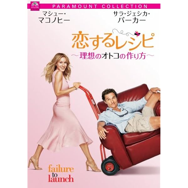 Amazon.co.jp: Layover [DVD] [Import] : DVD