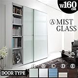 大型スライド式キャビネット・本棚【幅160cm】【壁面収納】 ミラー