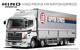 青島文化教材社 1/32 ヘビーフレイトシリーズ No.10 日野 プロフィアFW 日本通運 ...