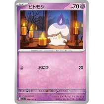 Amazon.co.jp: ポケモンカードゲームMEGA M5拡張パック アビスアイ
