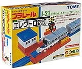 プラレール エレクトロ踏切 J-21
