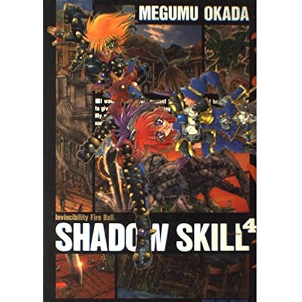 SHADOW SKILL コミック 1-11巻セット (KCデラックス) | 岡田 芽武 |本