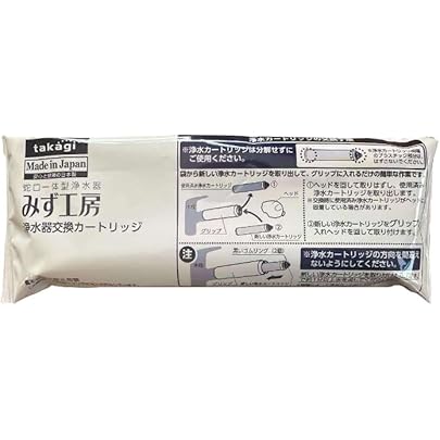タカギ　浄水器交換カートリッジ　JC0032UG ９本まとめ売り takagi 浄水器カートリッジ4本 JC0032UG 【公式通販】