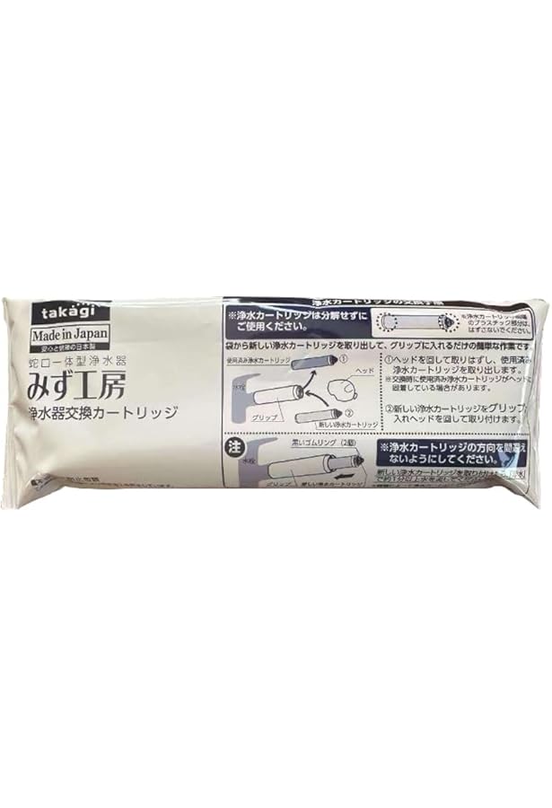 Amazon.co.jp: タカギ 浄水器カートリッジ JC0032UG 標準タイプ 2個
