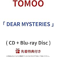 Amazon.co.jp: DEAR MYSTERIES(CD+Blu-ray) - TOMOO (特典なし