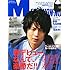 「MEN'S NON-NO 2012年4月号」