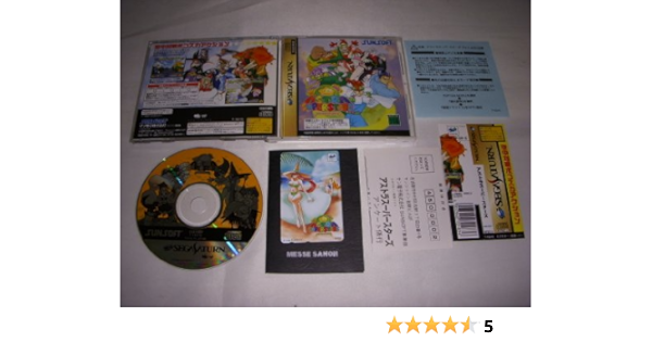 Amazon アストラスーパースターズ ゲームソフト