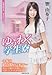 ゆうわく学生寮