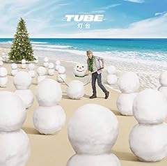 Love In White / TUBE