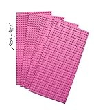 BABETOY Classic Pink Baseplate Compatible With Lego Positioning Hole 4-Pack [並行輸入品]