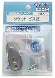 WAKI ソケット ビス式 1個入 ビス付き WHS-102