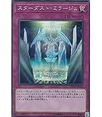 Amazon.co.jp: 遊戯王 VJMP-JP149 魔界の警邏課デスポリス（日本