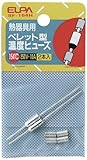 ELPA ペレット型温度ヒューズ 154℃ SF-154H