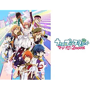 うたプリ シャイニング早乙女の声優は 学園長にして伝説のアイドルを紹介